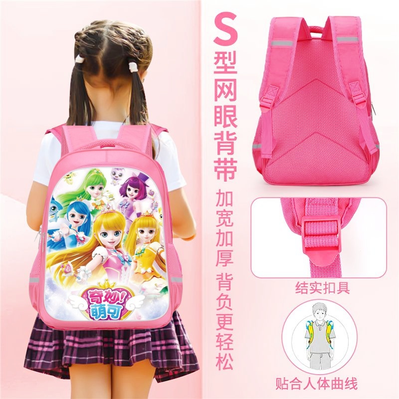 Philodendron Pink Princess - Tas Ransel Kartun Putri Merah Muda