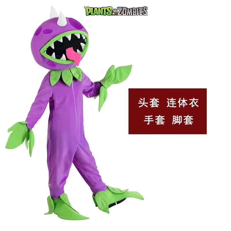 Kostum Pertunjukan Panggung Ha - Plant Parent Costume ulasan dan harga